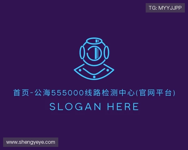 认识公海gh555000